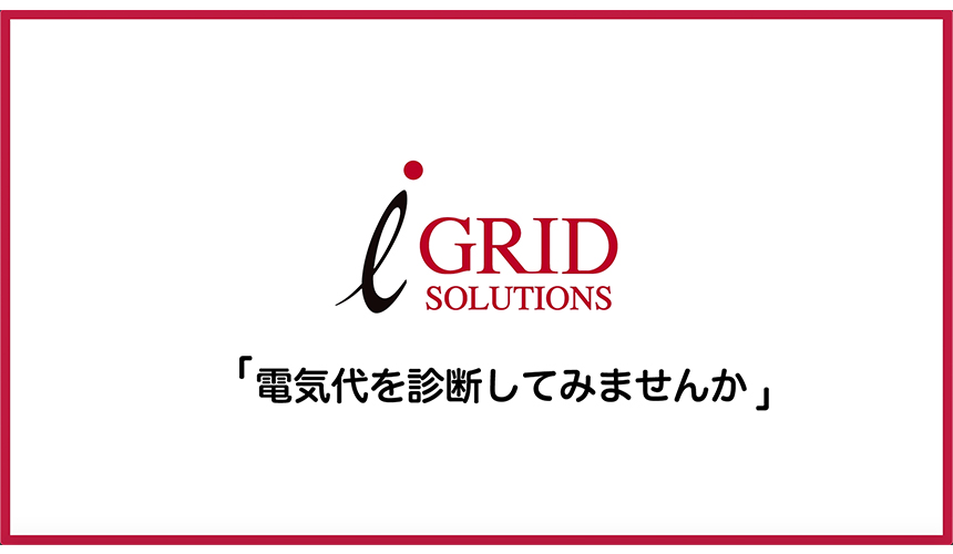 クリエイティブ事例11のサムネイル