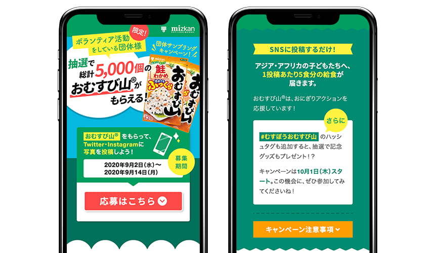 クリエイティブ事例3のサムネイル
