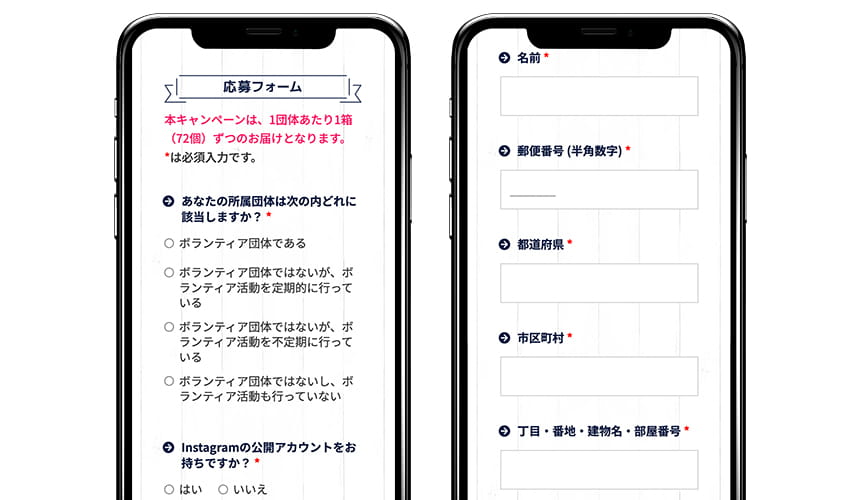 クリエイティブ事例4のサムネイル