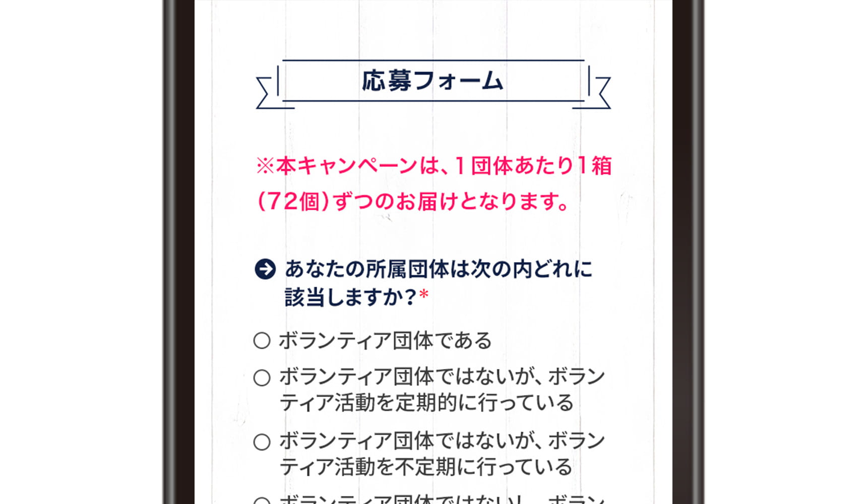 クリエイティブ事例4のサムネイル