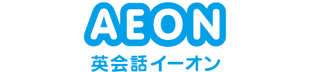 ロゴ：株式会社イーオン