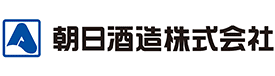 ロゴ：朝日酒造株式会社