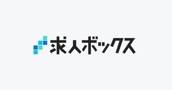 求人ボックス求人広告代理運用